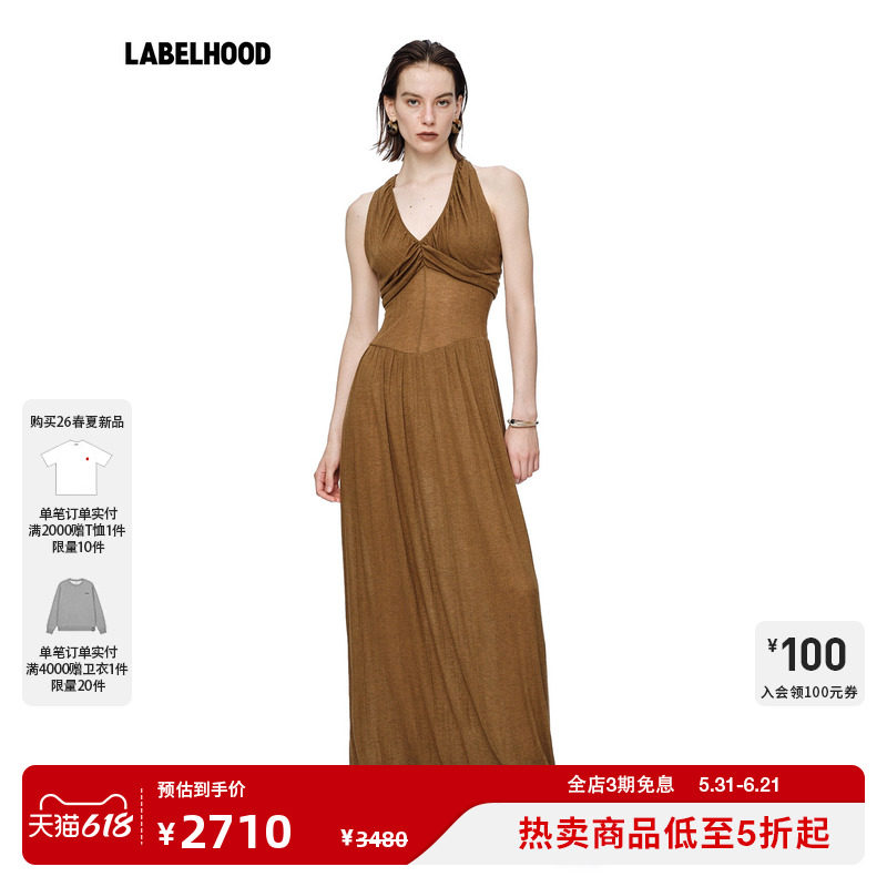 【Oude waag】蕾虎潮流V领垂坠螺纹连衣裙2026春夏新款女装裙子