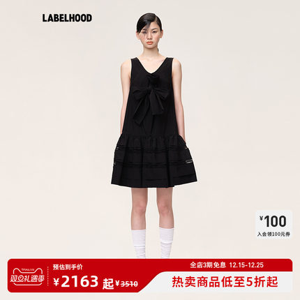 【WMWM】蕾虎时尚蕾丝拼接裙摆系带连衣裙秋冬复古女装裙子