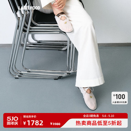 MARCHEN复古新晴散步鞋女