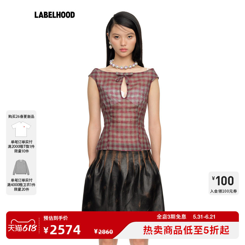 【SHUSHUTONG】蕾虎水滴镂空一字肩短上衣2026春夏新款女装衬衫