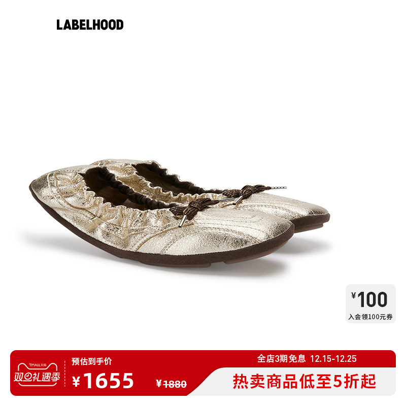 untitlabSWIFTTREKBALLERINA