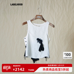 Red 蕾虎个性 简约百搭鱼尾背心2026春夏新款 上衣 女装