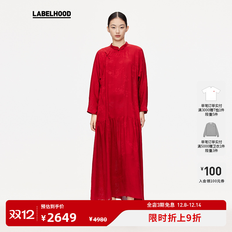 HEYANXLABELHOOD长袖大旗袍