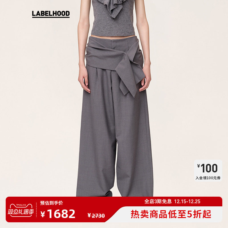 WMWM系带腰头阔腿长裤