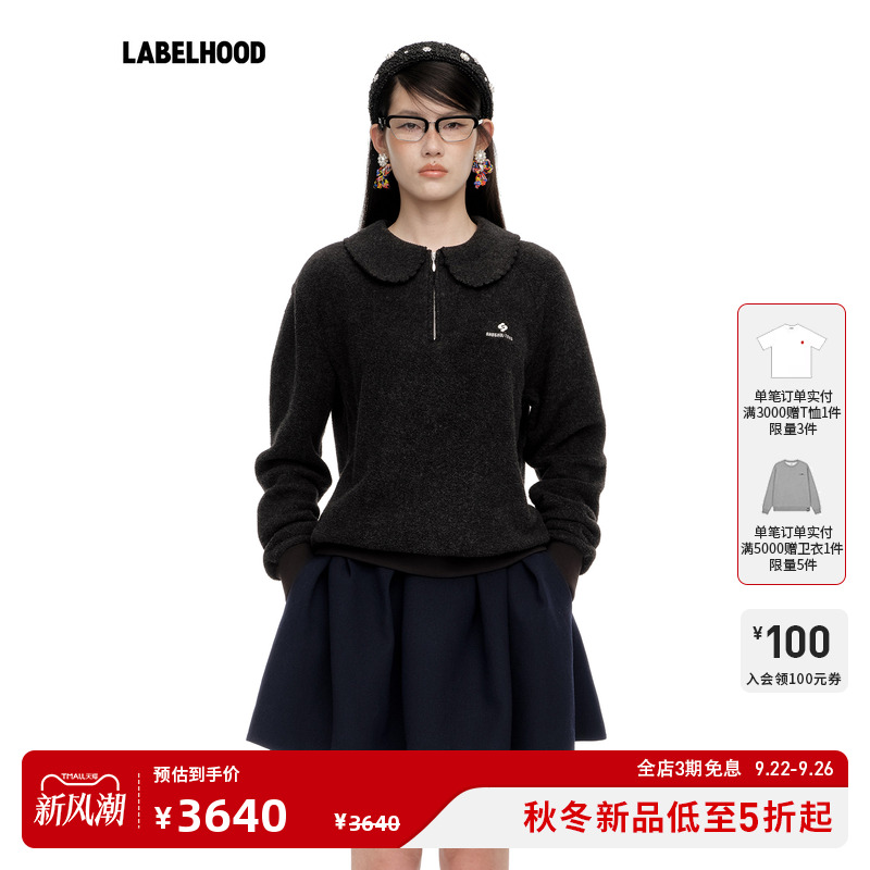 SHUSHUTONG甜美娃娃领廓形卫衣
