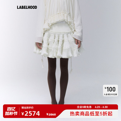 Assignments蓬蓬压褶短裙