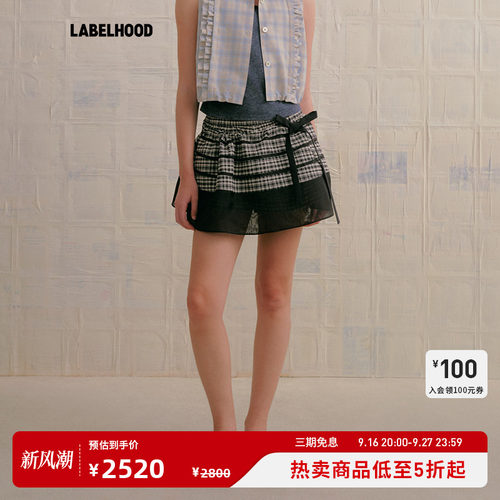 潮流精品，品质保证