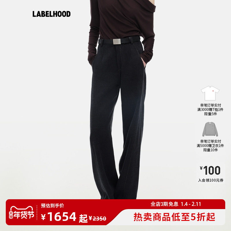 【YIRANTIAN】蕾虎简约休闲牛仔茧型长裤百搭秋冬新女装裤子,女装/女士精品,休闲裤,淘宝优惠券,粉丝福利购,淘宝优惠卷