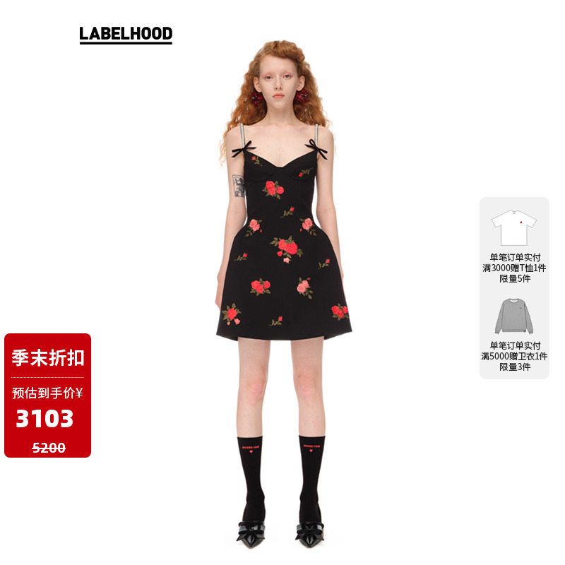 2023花卉吊带胸衣连衣裙