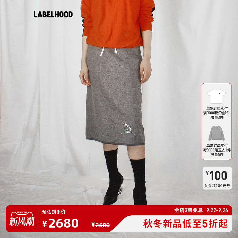 AOYES麦尔登双层直筒半裙