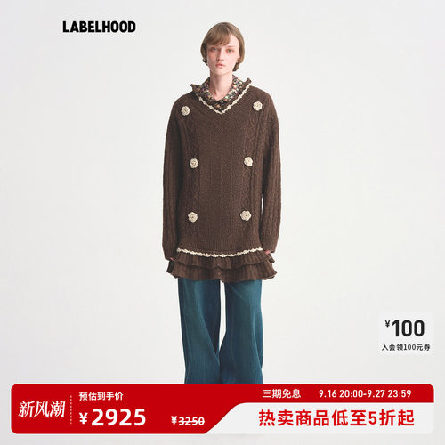 WMWM手工钩花牦牛绒针织连衣裙
