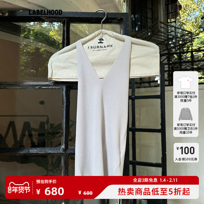 Labelhood针织挂脖上衣