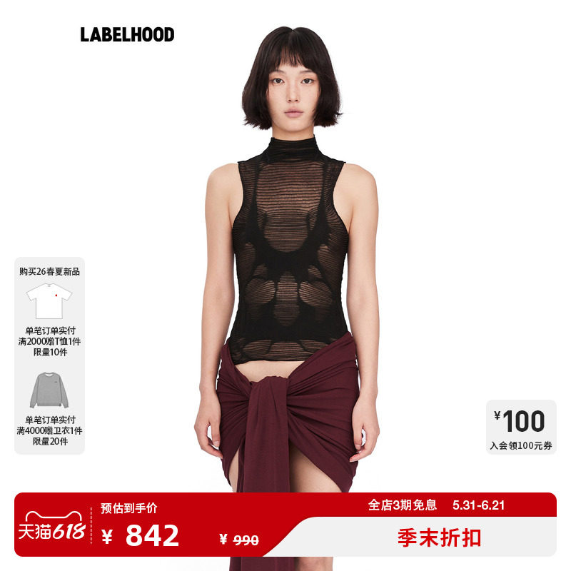 【ENCIICNE】蕾虎休闲哑光黑无袖针织上衣2026春夏新款女装打底