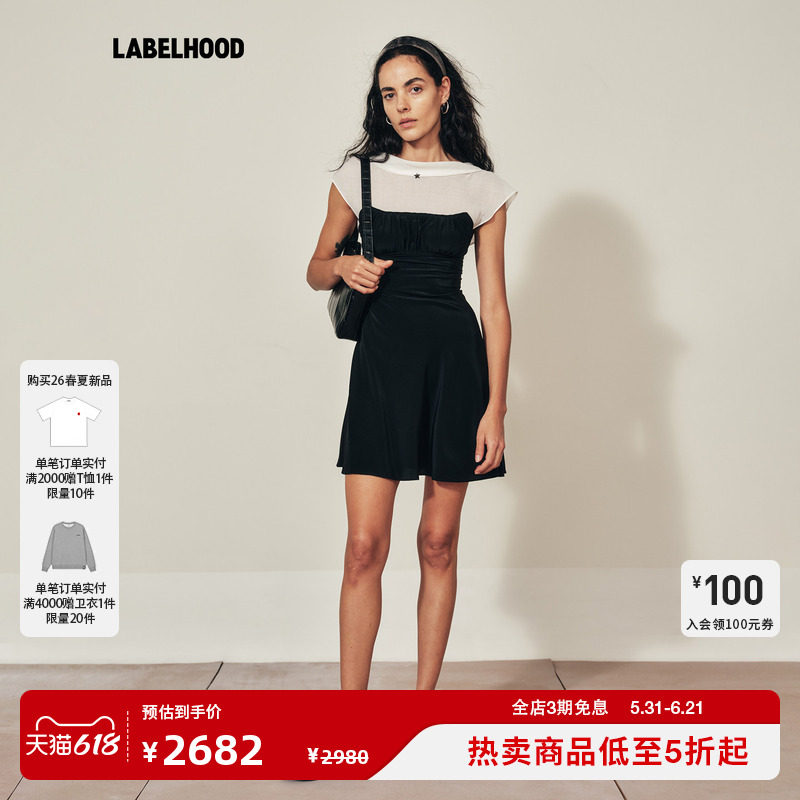 【MARCHEN】蕾虎2026春夏新品都灵连衣裙A字裙女士短袖圆领女装