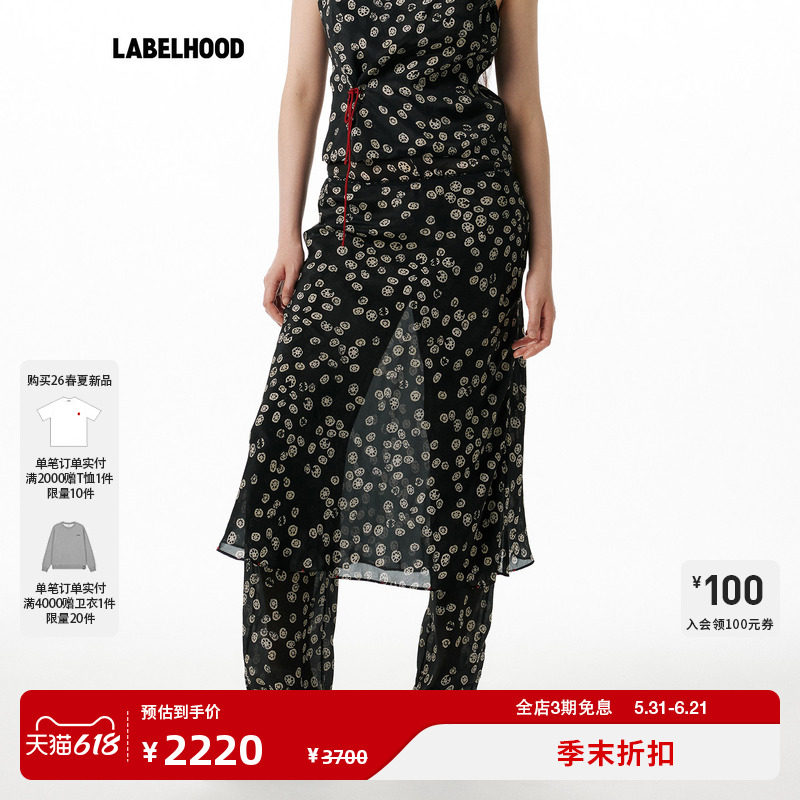 【SAMUEL Guì YANG】蕾虎潮流SPIN SET2026春夏新款女装裤子
