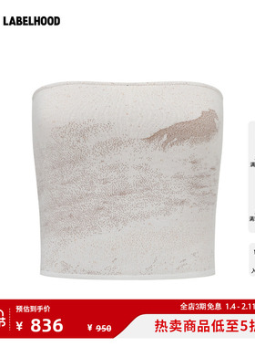 【SWAYING】蕾虎百搭精致简约提花抹胸2026早春新款女装上衣