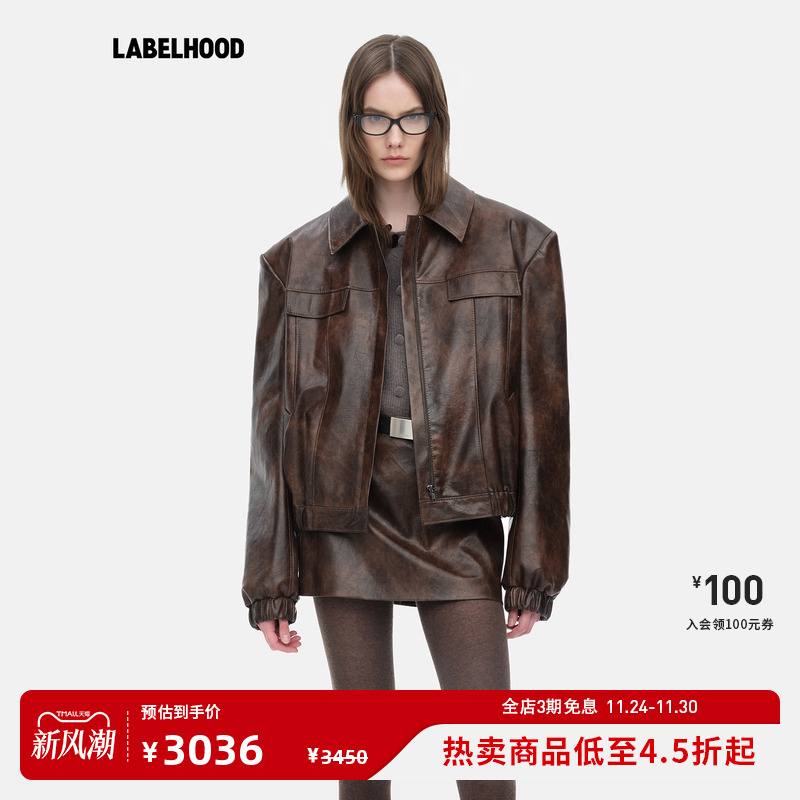 YIRANTIAN毛领擦色PU廓形夹克