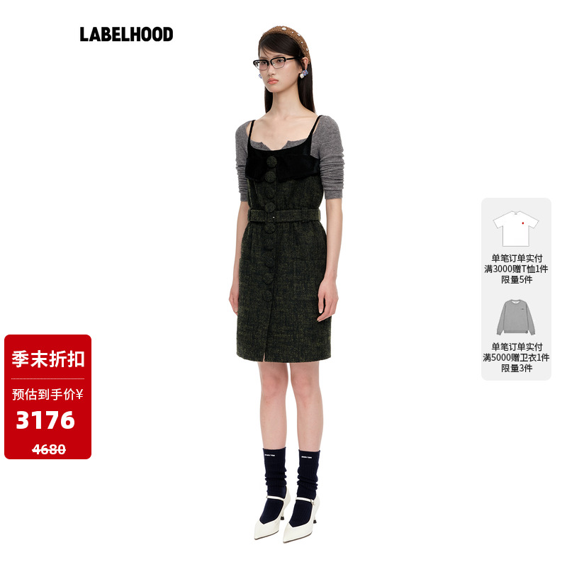 SHUSHUTONG花边翻领吊带连衣裙