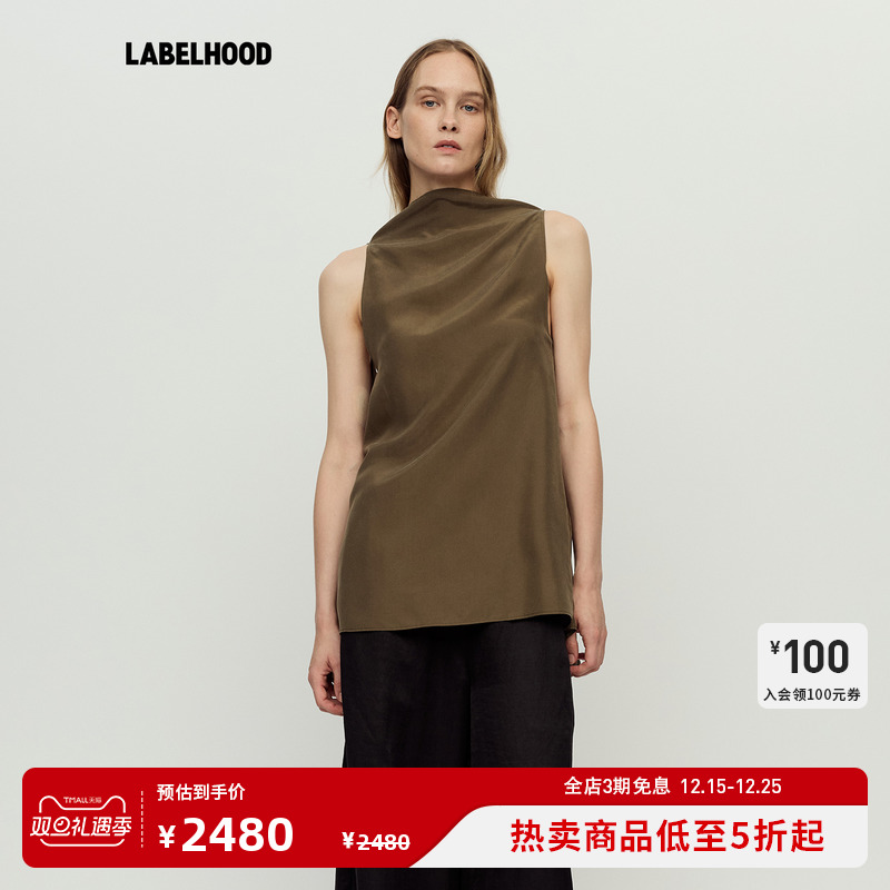 RUOHAN砂洗真丝露背无袖上衣