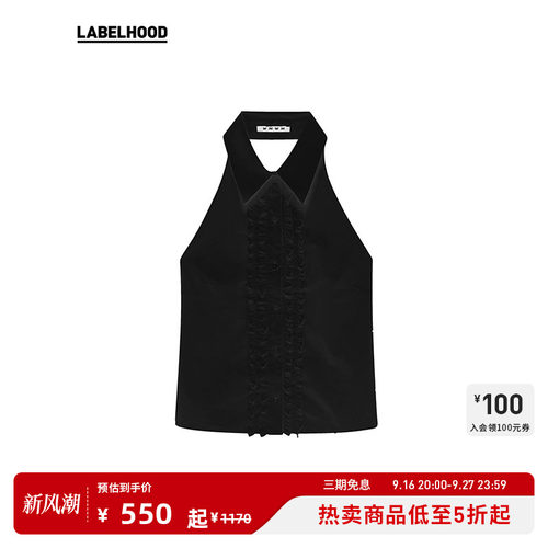 wmwm衬衫休闲无袖花边上衣通勤