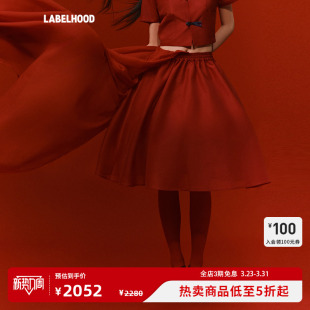 女装 蕾虎潮流精品松紧腰波浪裙2026春夏新款 YES 裙子