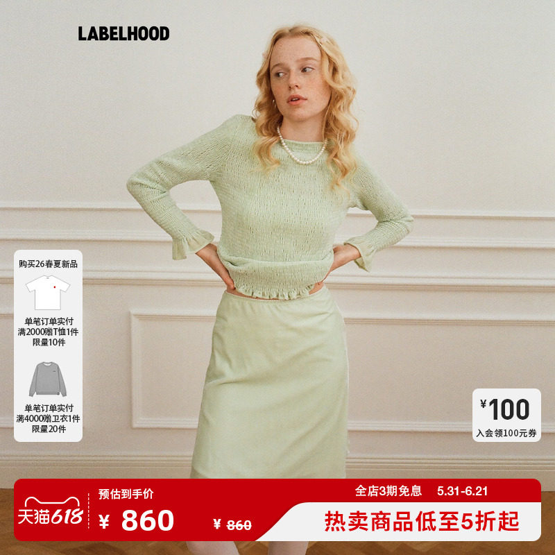 【Papi Lav】蕾虎简约时尚暧昧打揽长袖2026春夏新款女装上衣