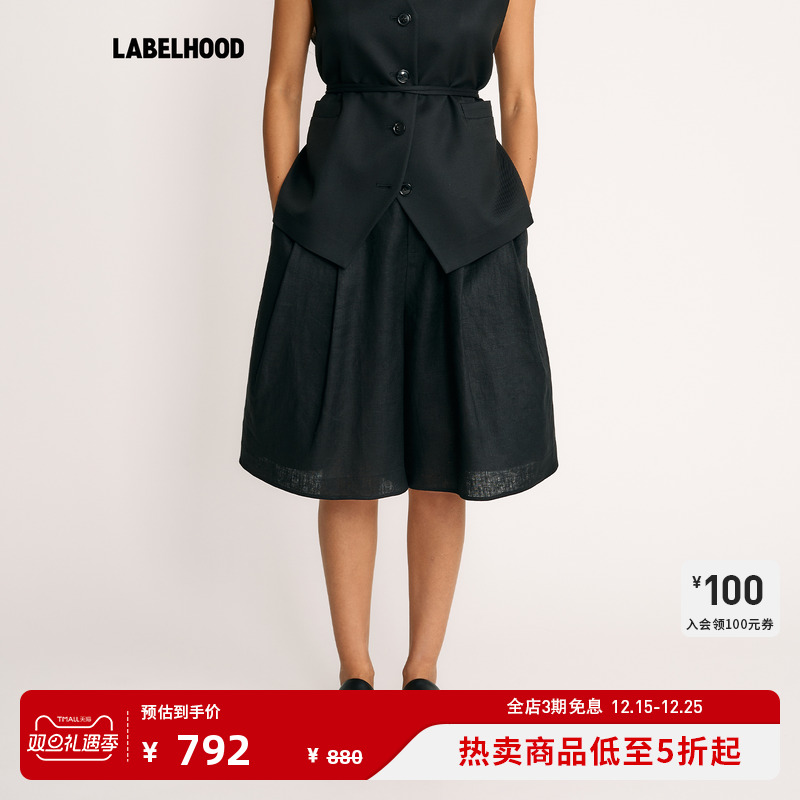 Verselet法国雨露亚麻中长裙裤