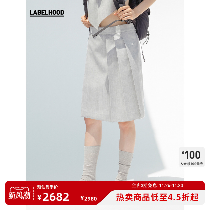 休闲羊毛风琴多穿裙裤