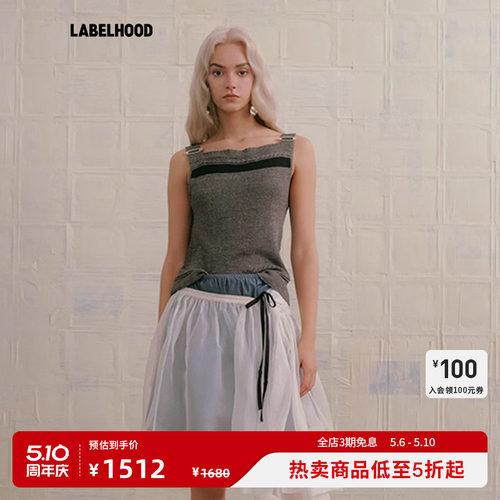 蕾虎2025新款初春花园吊带背心