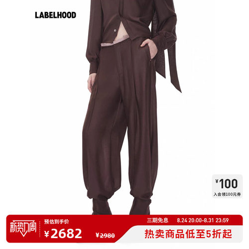 Oudewaag精裁拼接西装裤