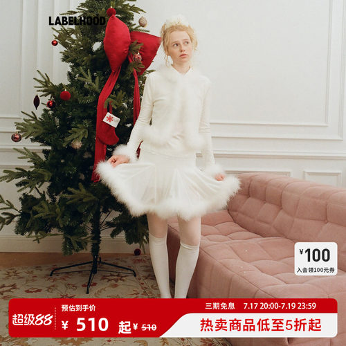 PapiLavSNOWY毛毛开衫