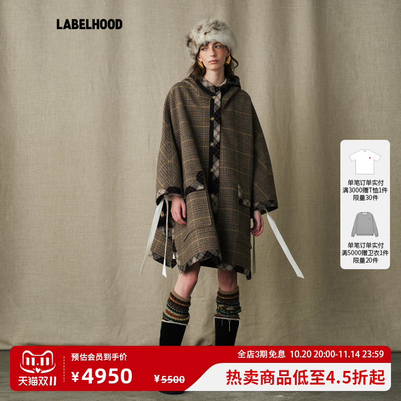 蕾虎2025秋季新款毛呢外套