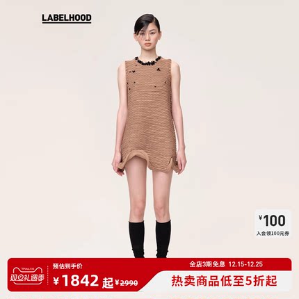 【WMWM】蕾虎时尚百搭潮流波浪钉珠背心裙秋冬新品女装裙子