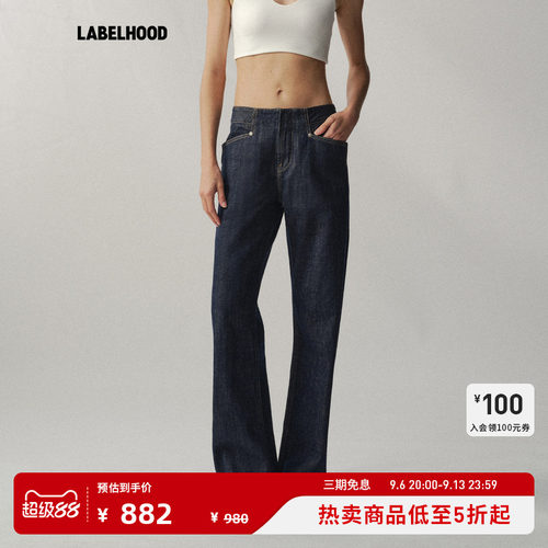 Liegee弯刀合体牛仔裤