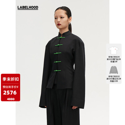 长袖蕾虎立领盘扣上衣外套