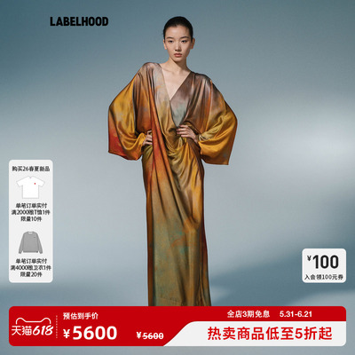 YANGKEHAN交领兜叠连衣裙