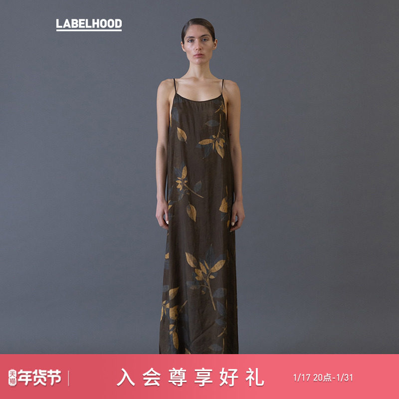 【UMA WANG】蕾虎复古植物印花吊带裙2024春季新款新中式连衣裙