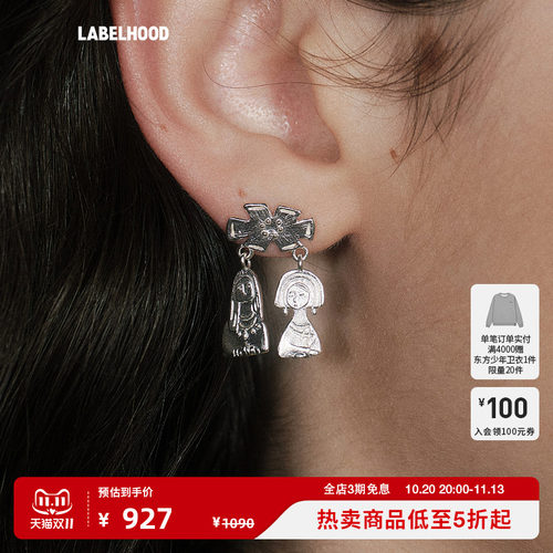 SALEEPEPE纯银姐妹吊坠耳环