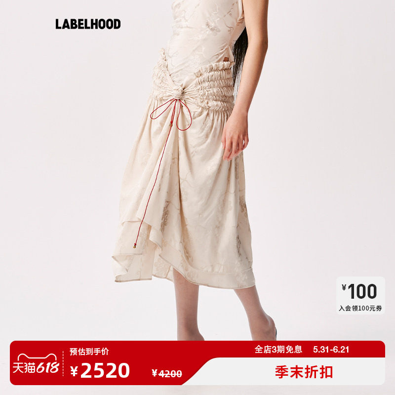 【SAMUEL Guì YANG】蕾虎时尚SHOU SKIRT2025春夏新款女装裙子