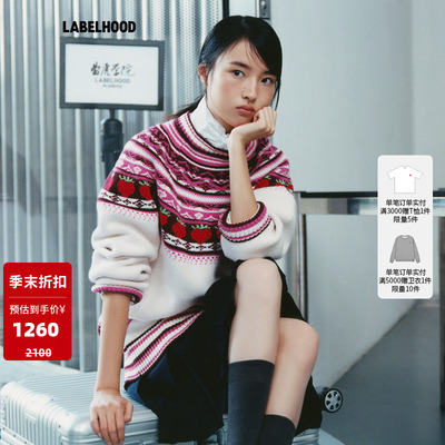 NanKnits迪士尼草莓熊提花套头衫