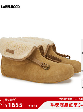 【untitlab】蕾虎翻边雪地靴BELTS CLOGS BOOTS2025秋冬新款女鞋