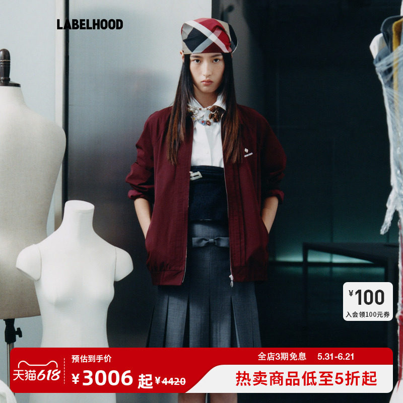 【SHUSHUTONG】蕾虎塔克运动外套百搭春夏气质女装休闲时尚上衣