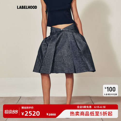 【MARCHEN】蕾虎2026春夏新品「飘」半裙气质型优雅修身半身裙