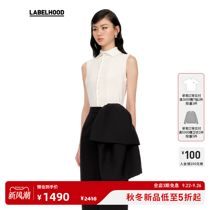 潮流精品，品质保证