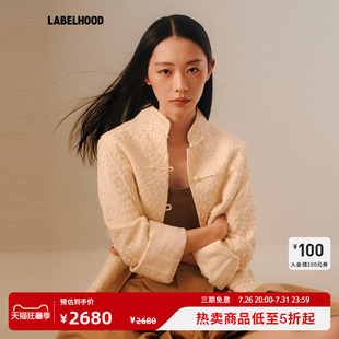 【糖心旦TANGXINDAN×LABELHOOD】蕾虎亮丝格纹对襟外套百搭夏季