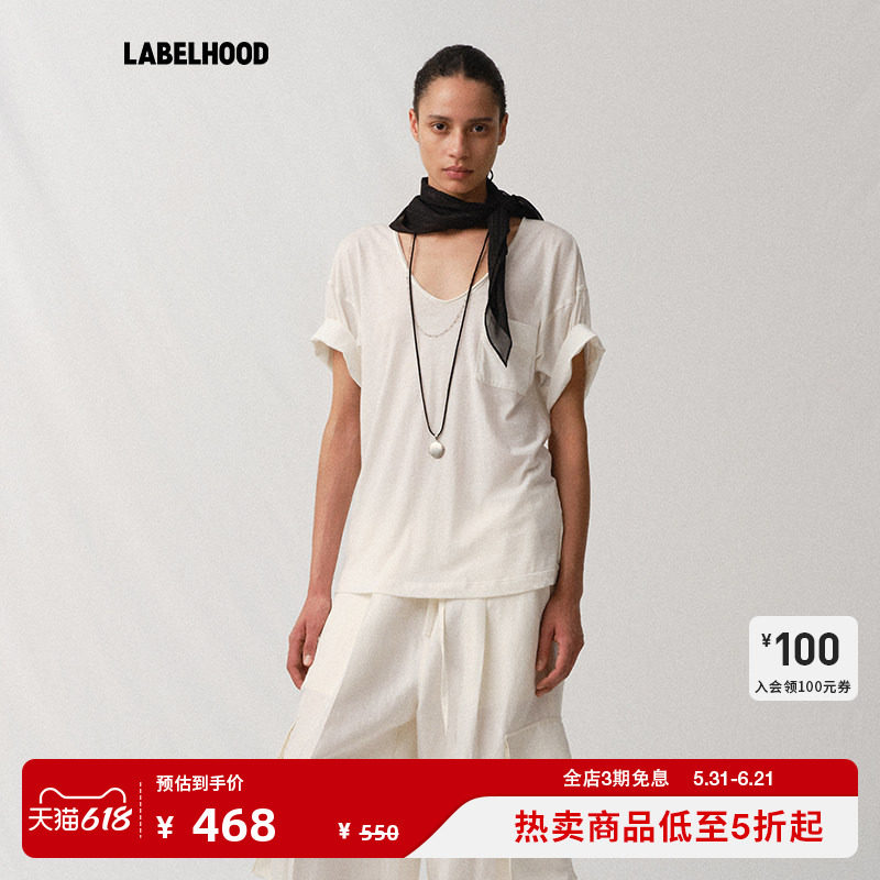 【Liegee】蕾虎时尚百搭BOHO 松弛毛边领T恤春夏流行女装上衣