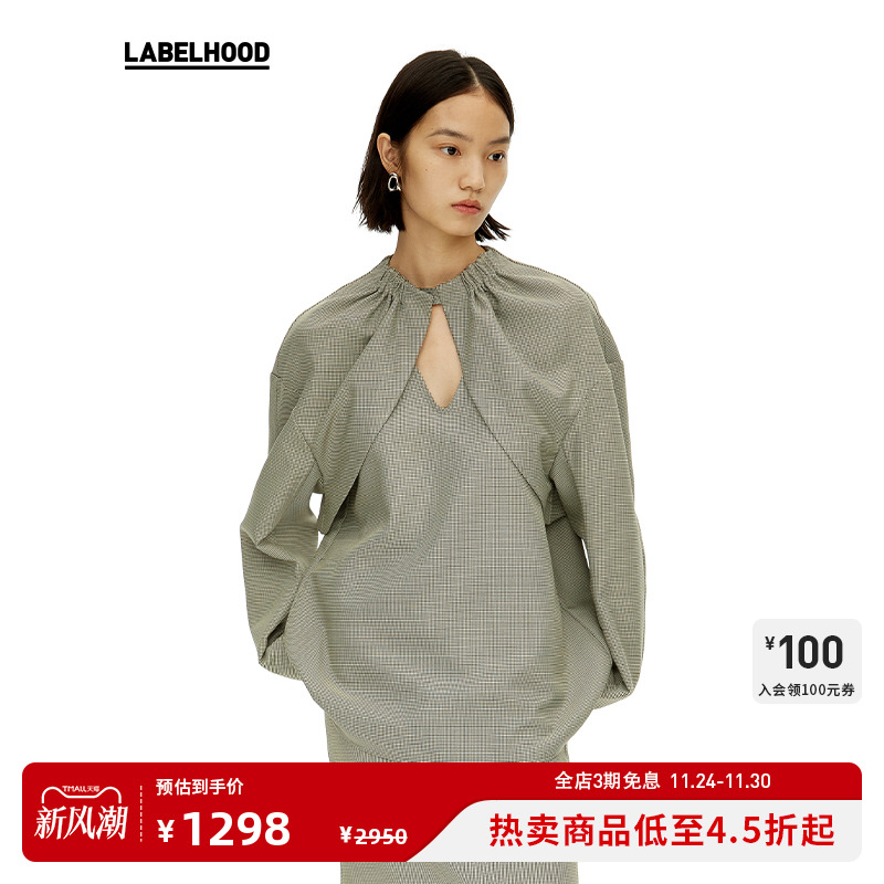 设计师YIRANTIAN秋冬洋气