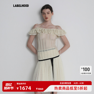 Assignments针织荷叶边吊带