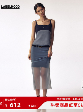 【MARCHEN】蕾虎气质简约流线月影吊带背心上衣装度假女labelhood