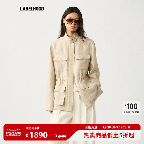 LiegeeSafari亚麻猎装夹克